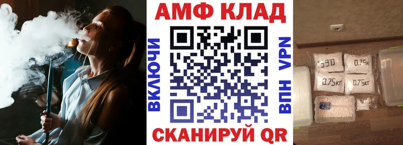 omg вход Новый Оскол АМФЕТАМИН VHQ купить сайты