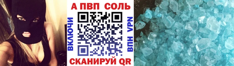 гидра ссылки  Новый Оскол  APVP крисы CK 