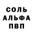 АМФЕТАМИН VHQ JP Crespo