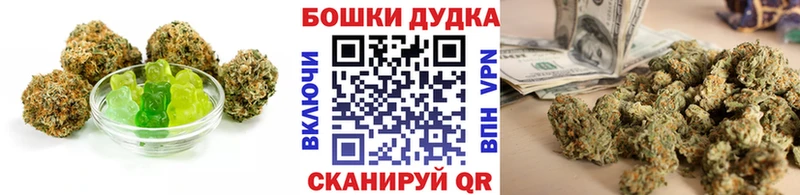 Еда ТГК конопля  Новый Оскол 