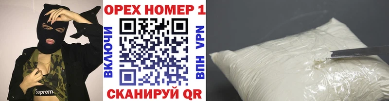 купить Новый Оскол COCAIN Боливия