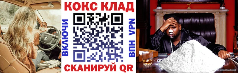 Кокаин Перу Новый Оскол