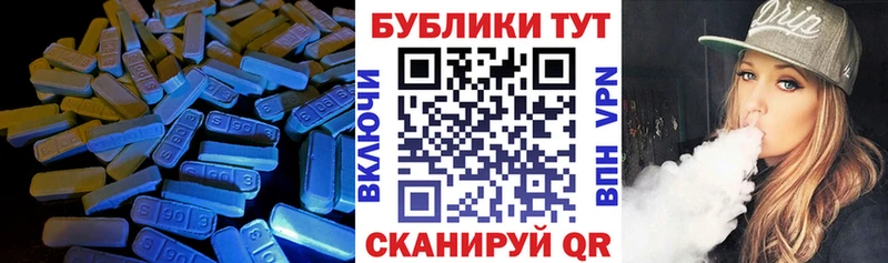 ЭКСТАЗИ mix  Новый Оскол 