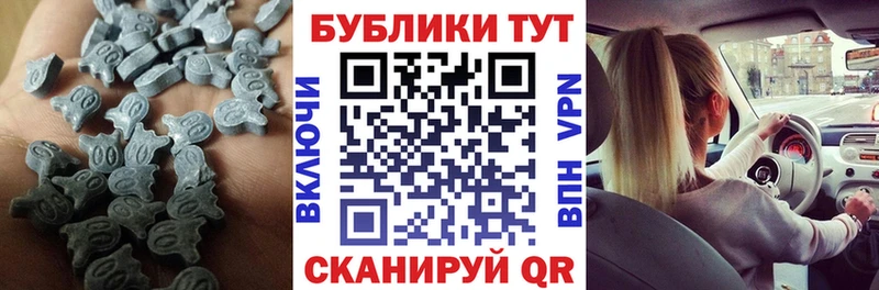 Экстази 280 MDMA Новый Оскол