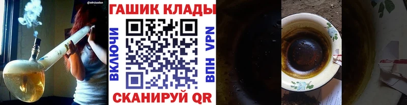 блэк спрут сайт  купить   Новый Оскол  ГАШ Premium 