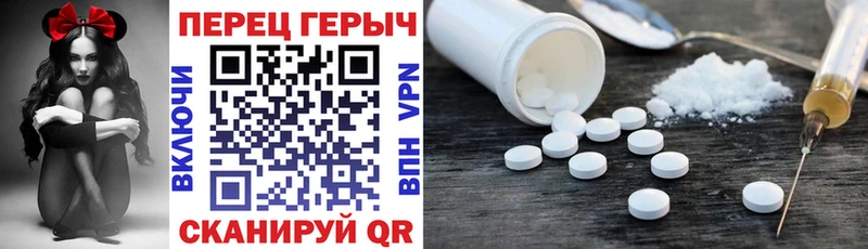 ГЕРОИН гречка  Новый Оскол 