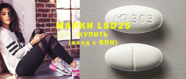 MESCALINE Лиски