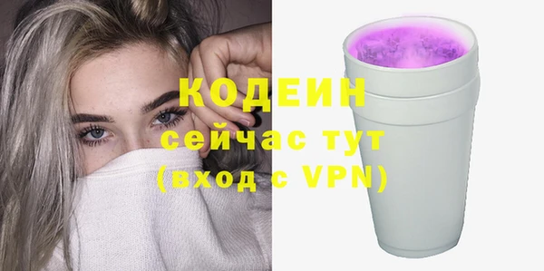MESCALINE Лиски