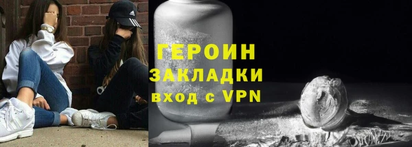 MESCALINE Лиски