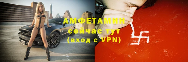 MESCALINE Лиски