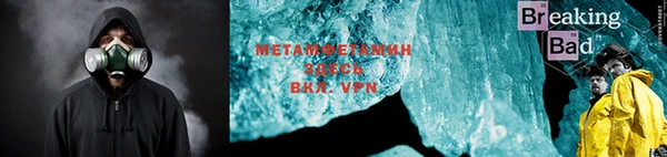 MESCALINE Вязники
