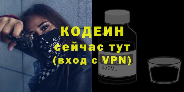 MESCALINE Лиски