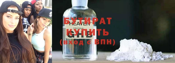 мефедрон VHQ Белая Калитва