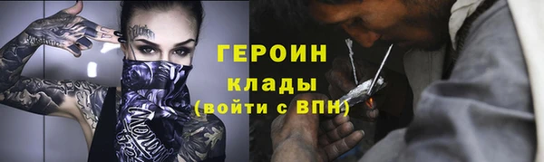 MESCALINE Лиски