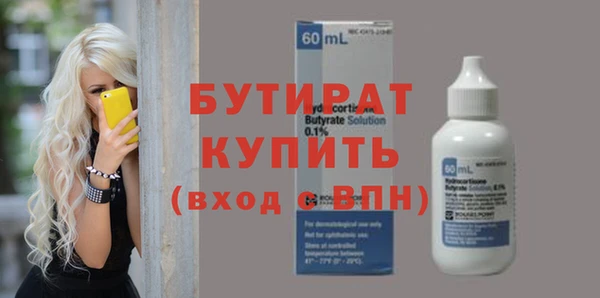 бутик Лихославль