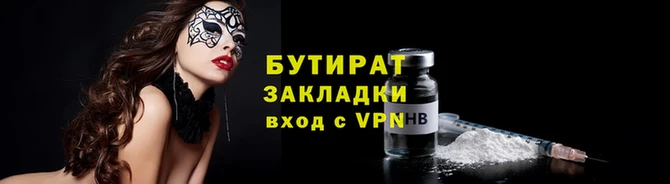 гашишное масло Липки