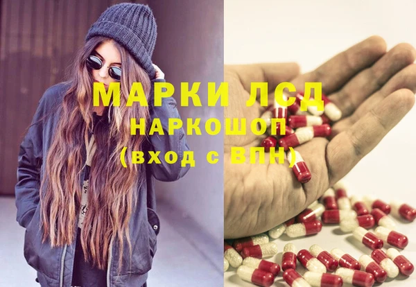 гашишное масло Липки