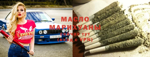 прущая мука Магас