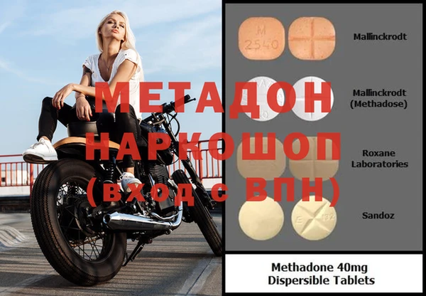 бутик Лихославль