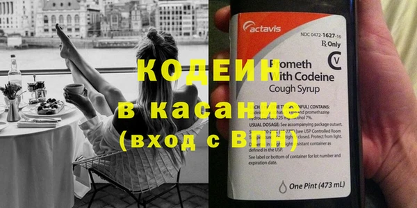 MESCALINE Лиски