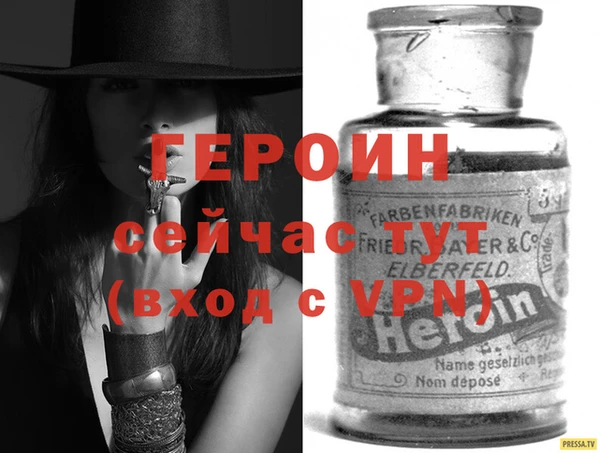 мескалин Вязьма