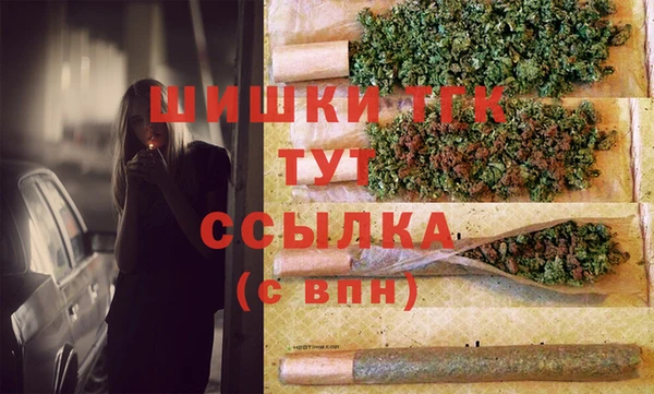 наркотики Бежецк