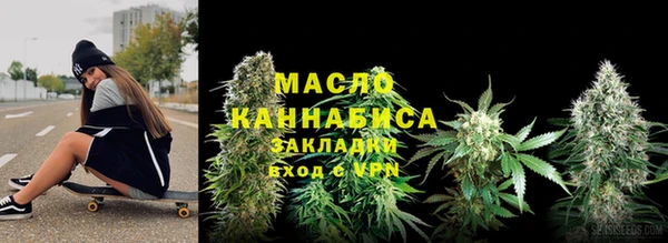 гашишное масло Липки