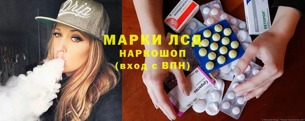 MESCALINE Лиски