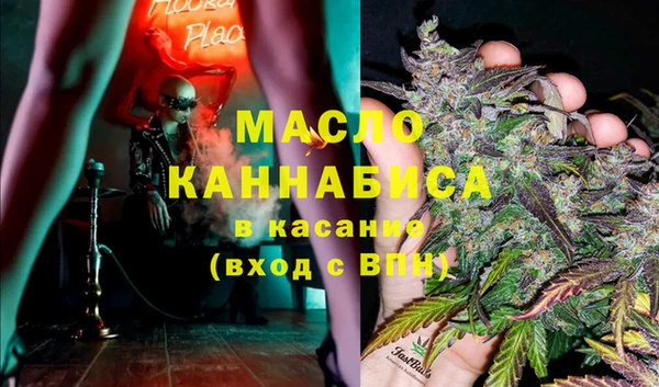 гашишное масло Липки