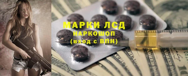 MESCALINE Лиски