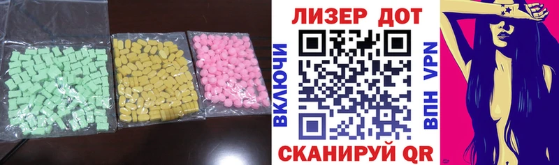 LSD-25 экстази ecstasy  hydra маркетплейс  Новый Оскол 
