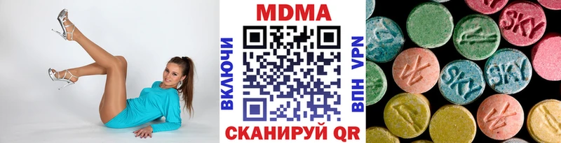 MDMA Molly  купить   ссылка на мегу зеркало  Новый Оскол 