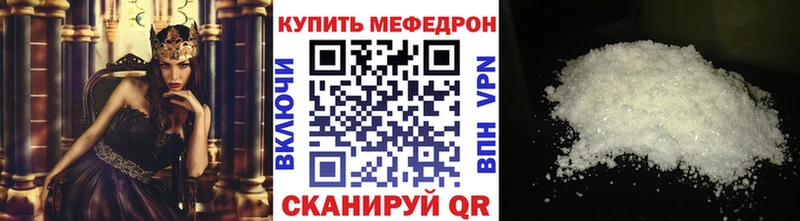 сколько стоит  OMG как зайти  Меф mephedrone  Новый Оскол 