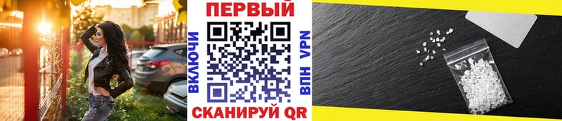 Первитин пудра  купить  сайты  Новый Оскол 