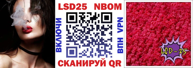 купить наркотики сайты  Новый Оскол  Марки 25I-NBOMe 1500мкг 