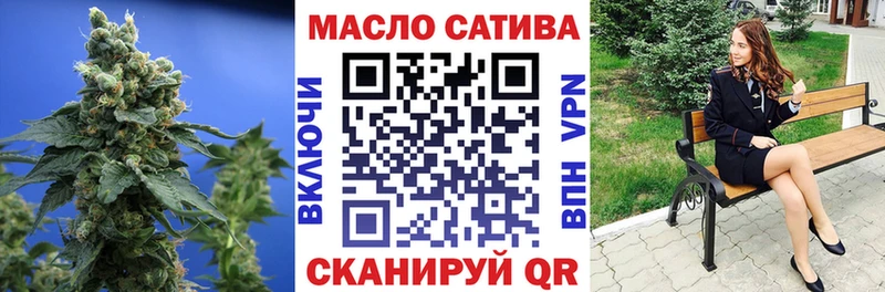 Дистиллят ТГК жижа  наркошоп  Новый Оскол 